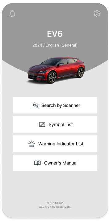 Mobile screen with digital owner's manual on