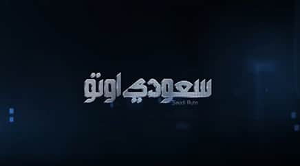 Saudi-Auto - Review Saudi-Auto - Review